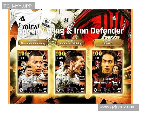 打造属于你的足球传奇如何制作个性化球星卡片并展示收藏魅力