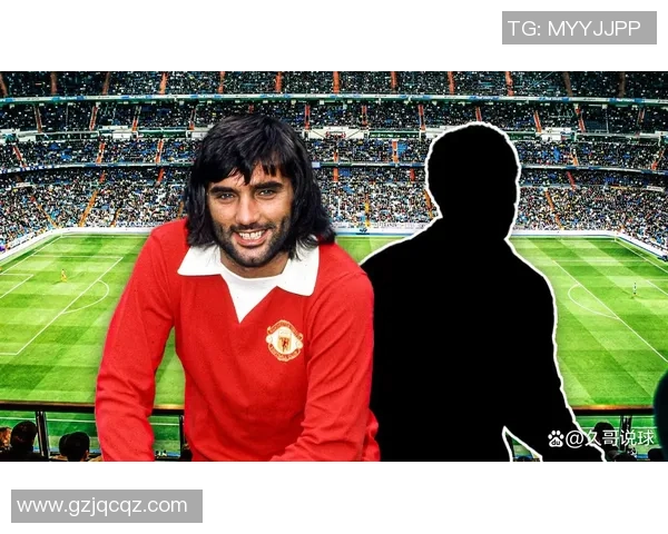 贝斯特:足球天才与传奇人生的光辉与暗影 贝斯特:足球天才与传奇人生的光辉与暗影