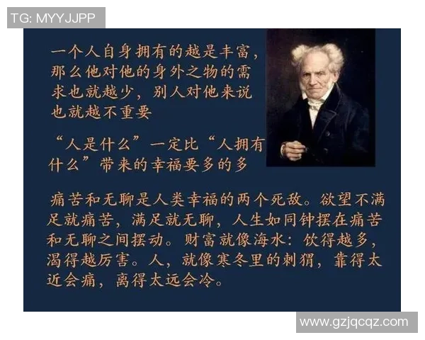 足球巨星语录：从赛场到人生的智慧与哲理分享