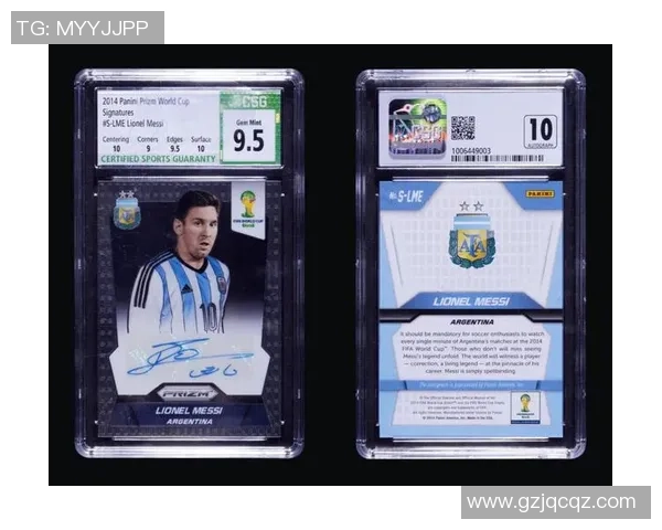 足球球星卡盲盒能否带来利润探析与投资风险评估