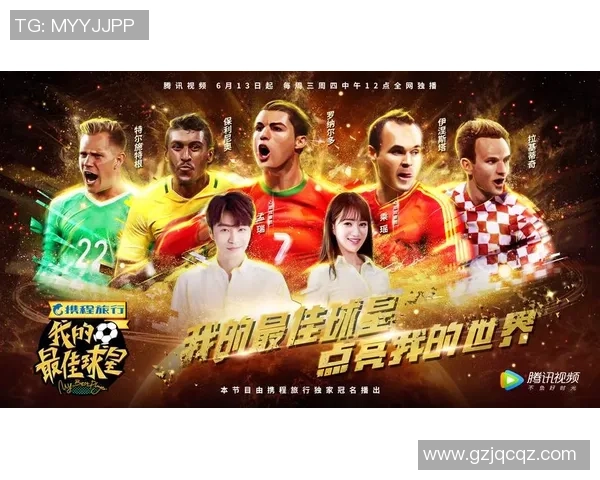 足球球星的精神力量如何激励无数年轻人追逐梦想与超越自我